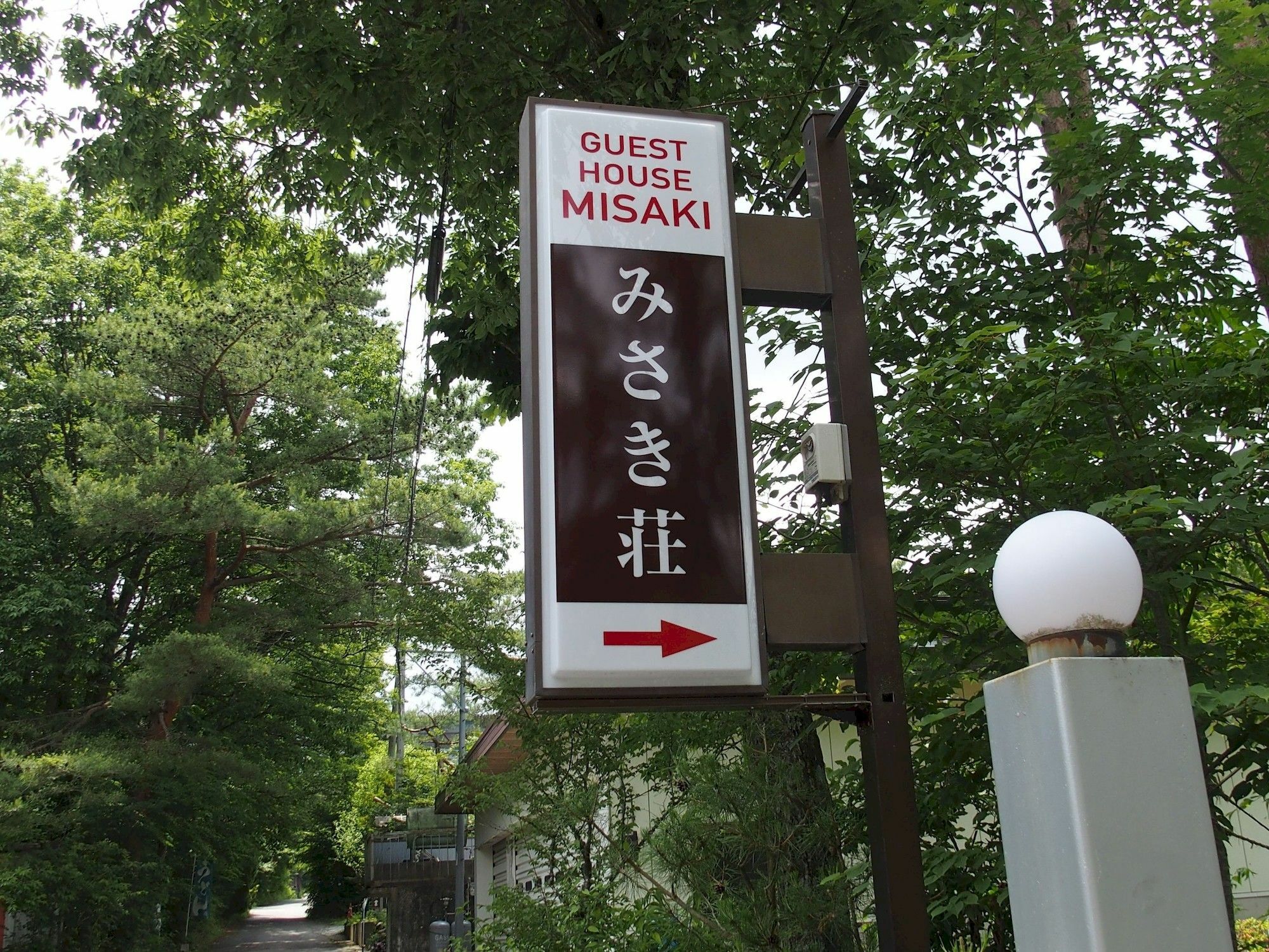 Guest House Misaki-Sou Yamanakako Exterior photo
